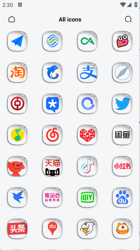 WB圖標(biāo)包截圖