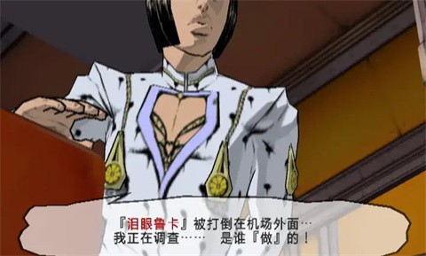 jojo奇妙冒險(xiǎn)黃金旋風(fēng)中文版截圖