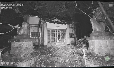 日本事故物件監(jiān)視協(xié)會(huì)截圖