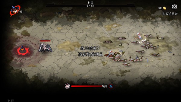 地牢小隊(duì)全人物截圖