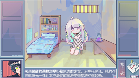 越獄天使中文版截圖