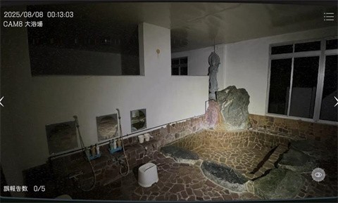 日本事故物件監(jiān)視協(xié)會(huì)截圖