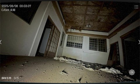 日本事故物件監(jiān)視協(xié)會(huì)截圖