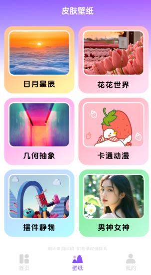 樂(lè)動(dòng)島截圖