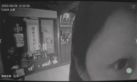 日本事故物件監(jiān)視協(xié)會(huì)截圖