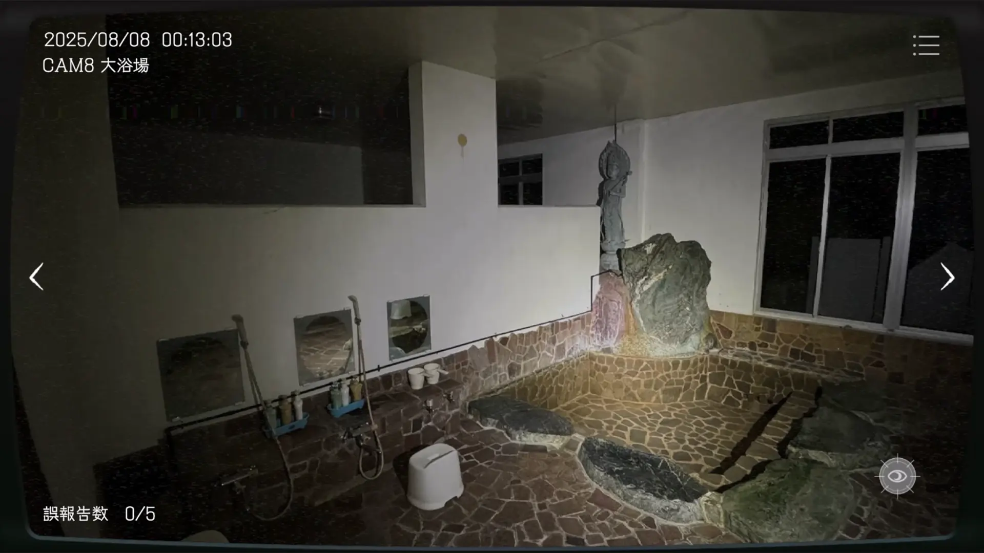 日本事故物件監(jiān)視協(xié)會手機版截圖