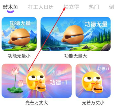 樂(lè)動(dòng)島截圖