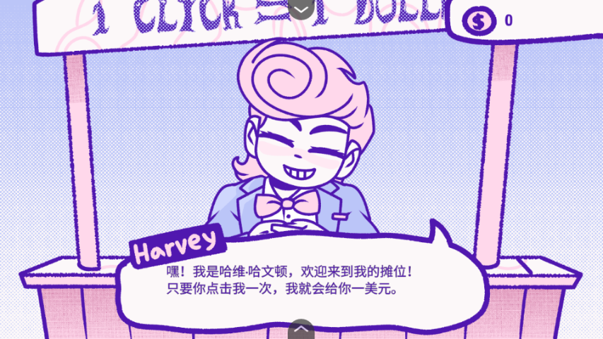 血錢漢化版截圖