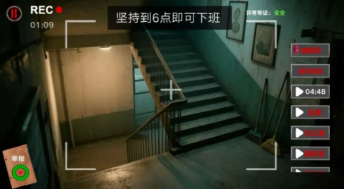 尋找偽人鄰居偽人老媽截圖