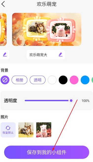 樂(lè)動(dòng)島截圖