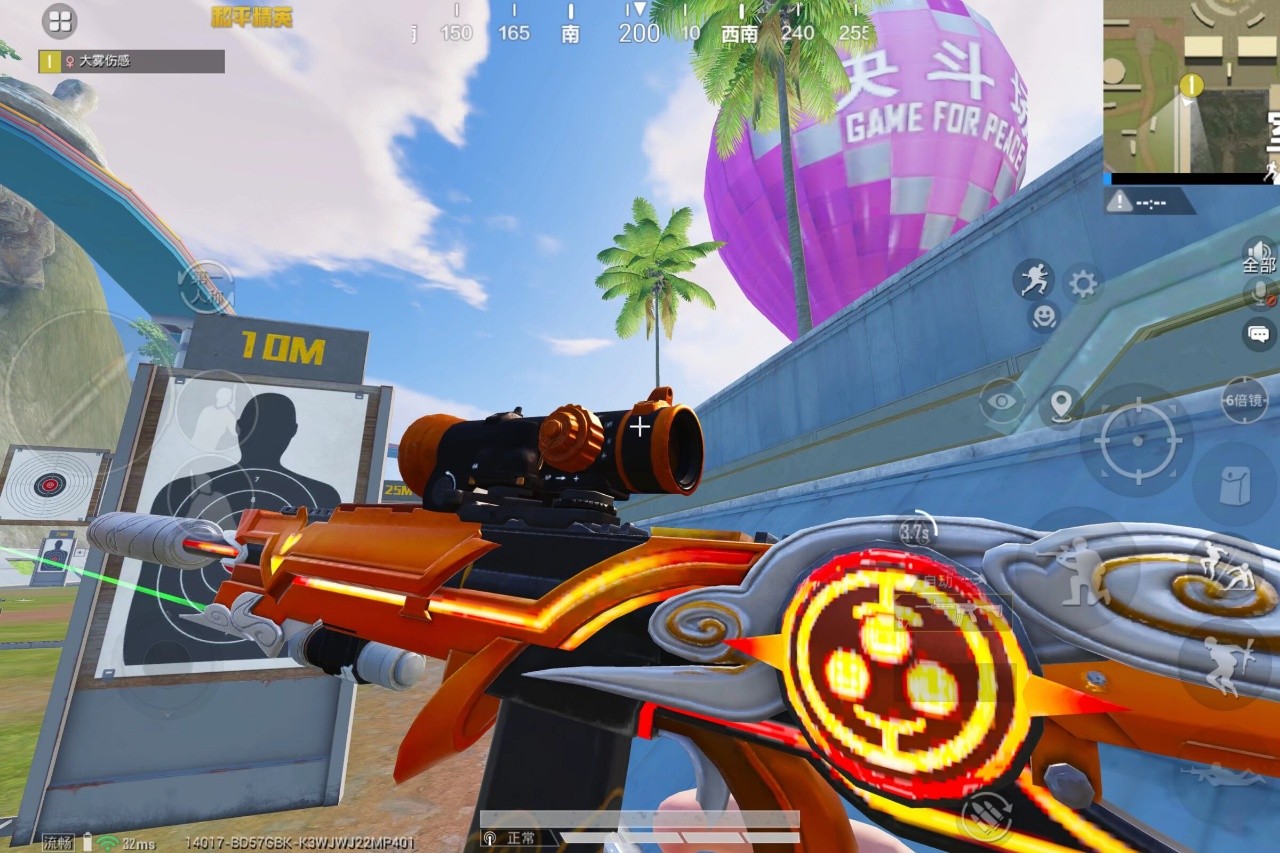 大霧美化區(qū)截圖