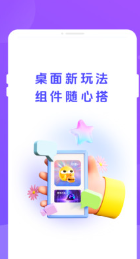 樂(lè)動(dòng)島截圖