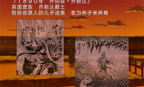 jojo奇妙冒險(xiǎn)黃金旋風(fēng)中文版截圖