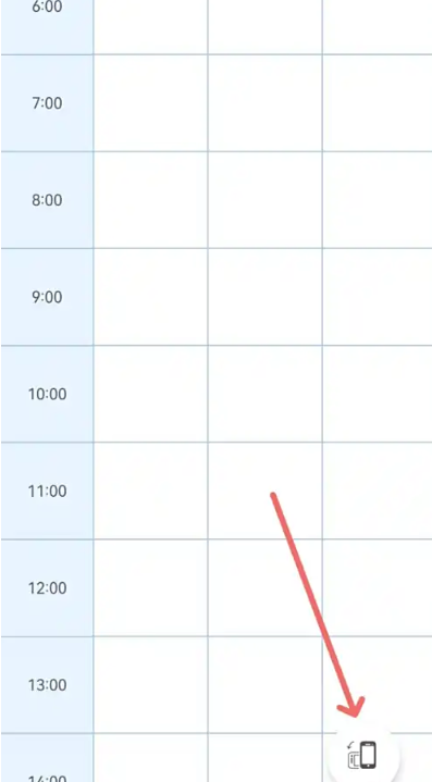 滿分課程表免費(fèi)版截圖