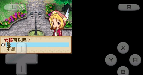 牧場(chǎng)物語風(fēng)之集市安卓版截圖