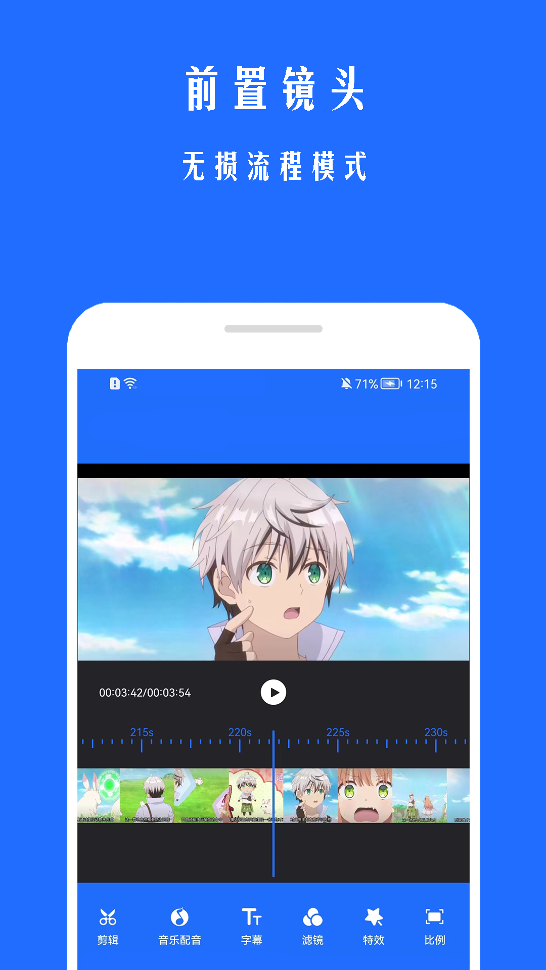 錄屏幕助手截圖