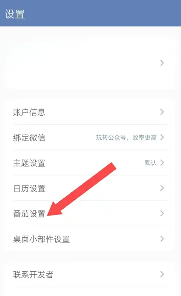 此刻清單最新版截圖