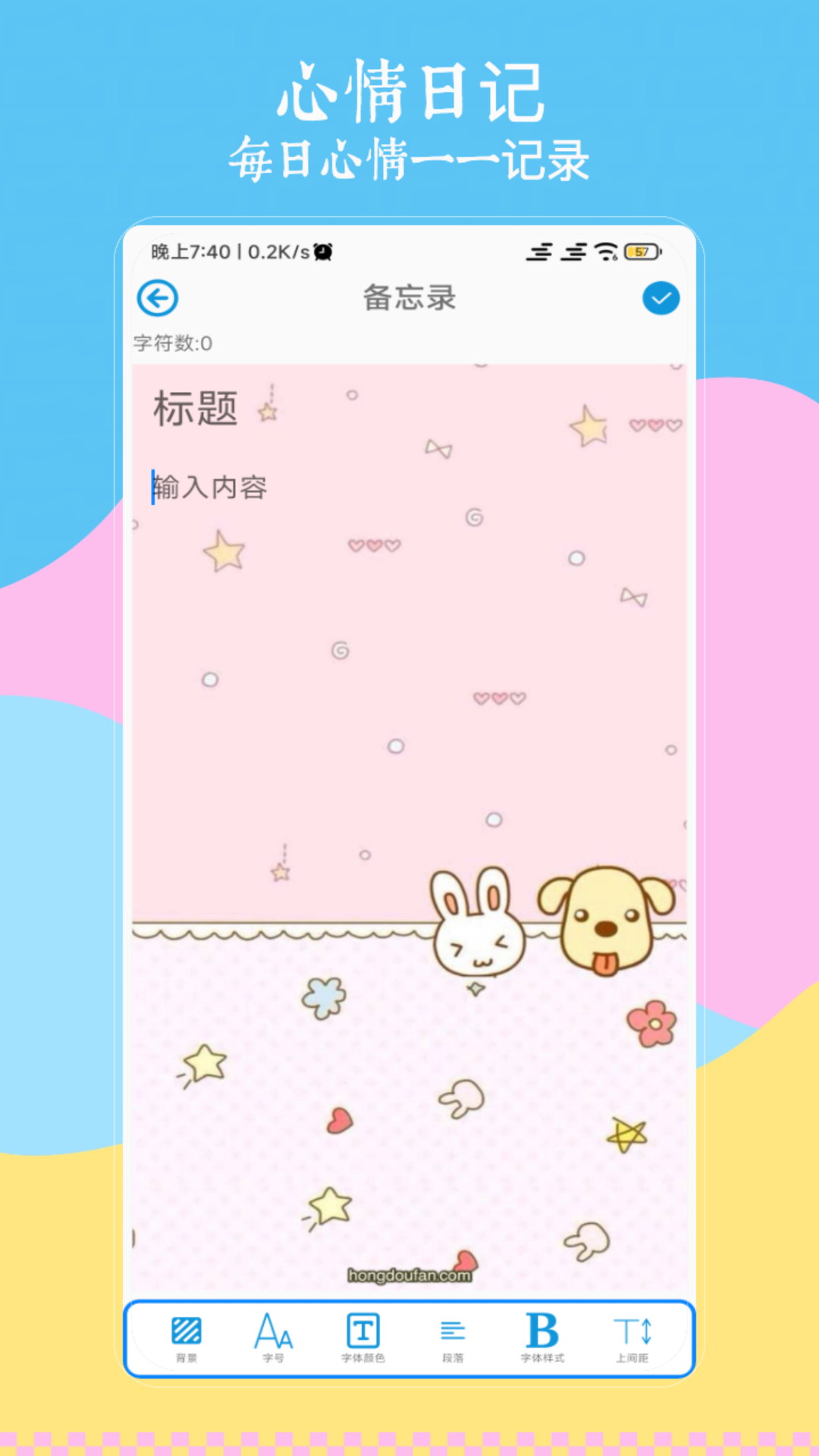 咕卡免費(fèi)手賬截圖