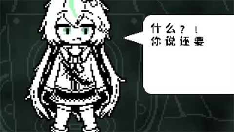 白菜遭遇戰(zhàn)截圖