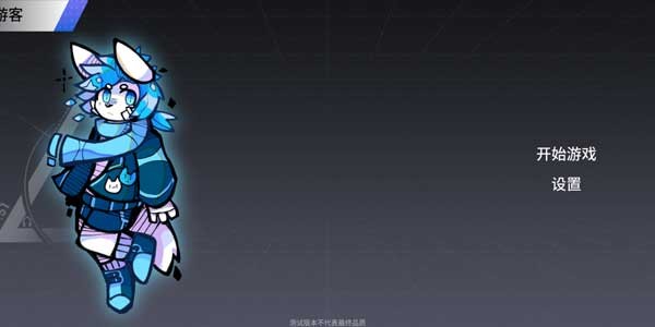 xutry音游官方正版截圖