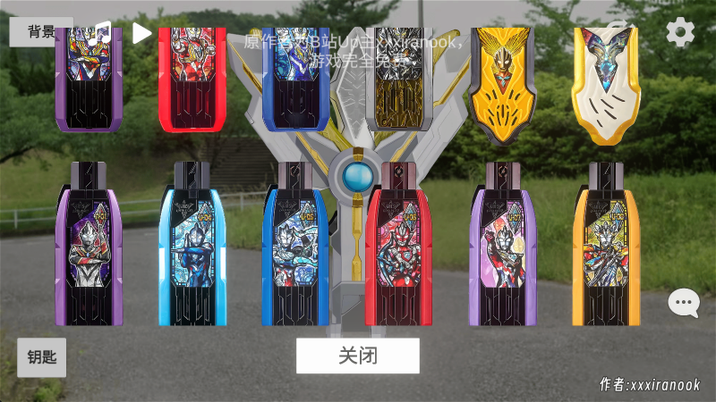 特利迦勝利神光棒模擬器手機(jī)版截圖