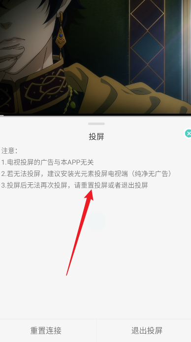 MicoMico動(dòng)漫截圖