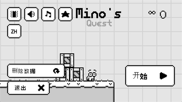 米諾的冒險(xiǎn)截圖