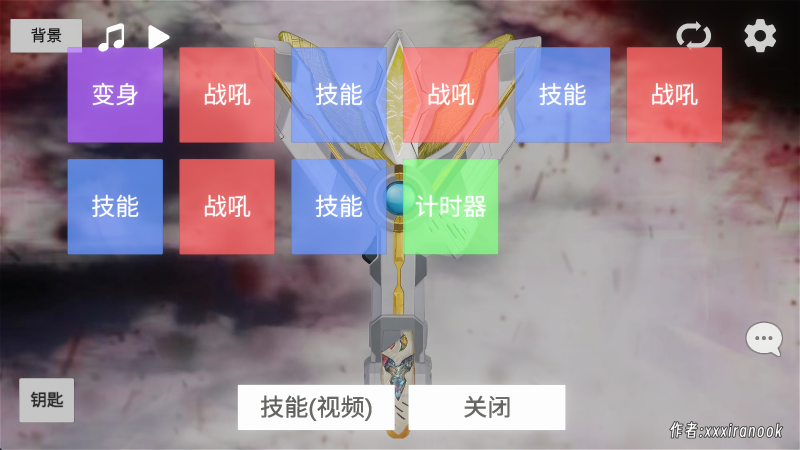 特利迦勝利神光棒模擬器手機(jī)版截圖