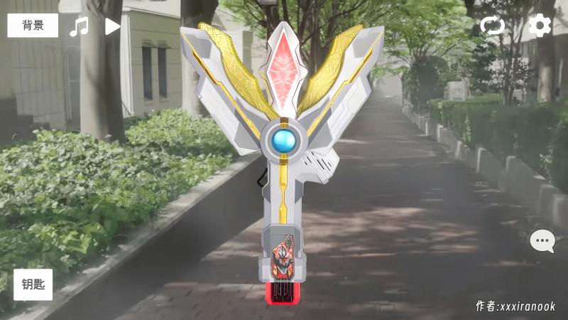 特利迦勝利神光棒模擬器手機(jī)版截圖