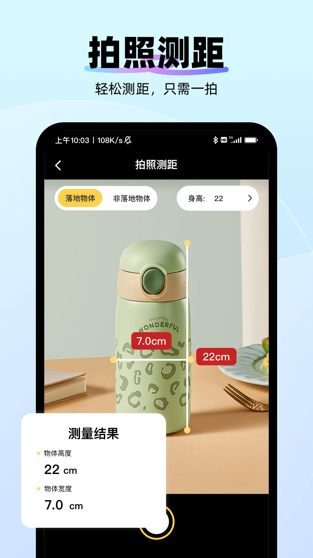 AI扫描专家App最新版本免费下载-AI扫描专家App安卓版官方下载v1.0.5 - 逗游网