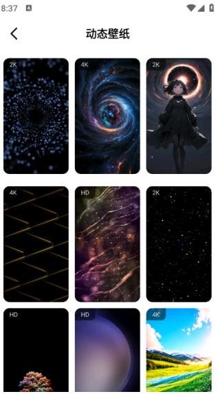 彩虹喵主題庫(kù)截圖