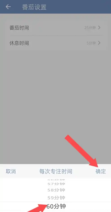 此刻清單最新版截圖