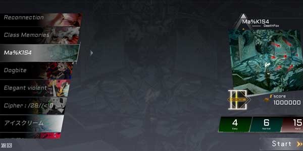 xutry音游官方正版截圖