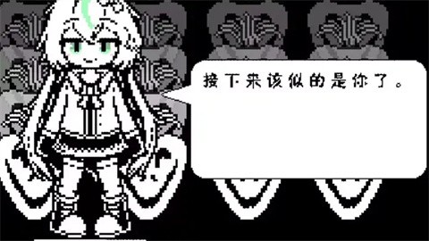 白菜遭遇戰(zhàn)截圖