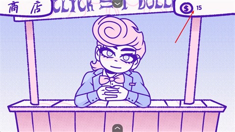 血錢安卓版截圖