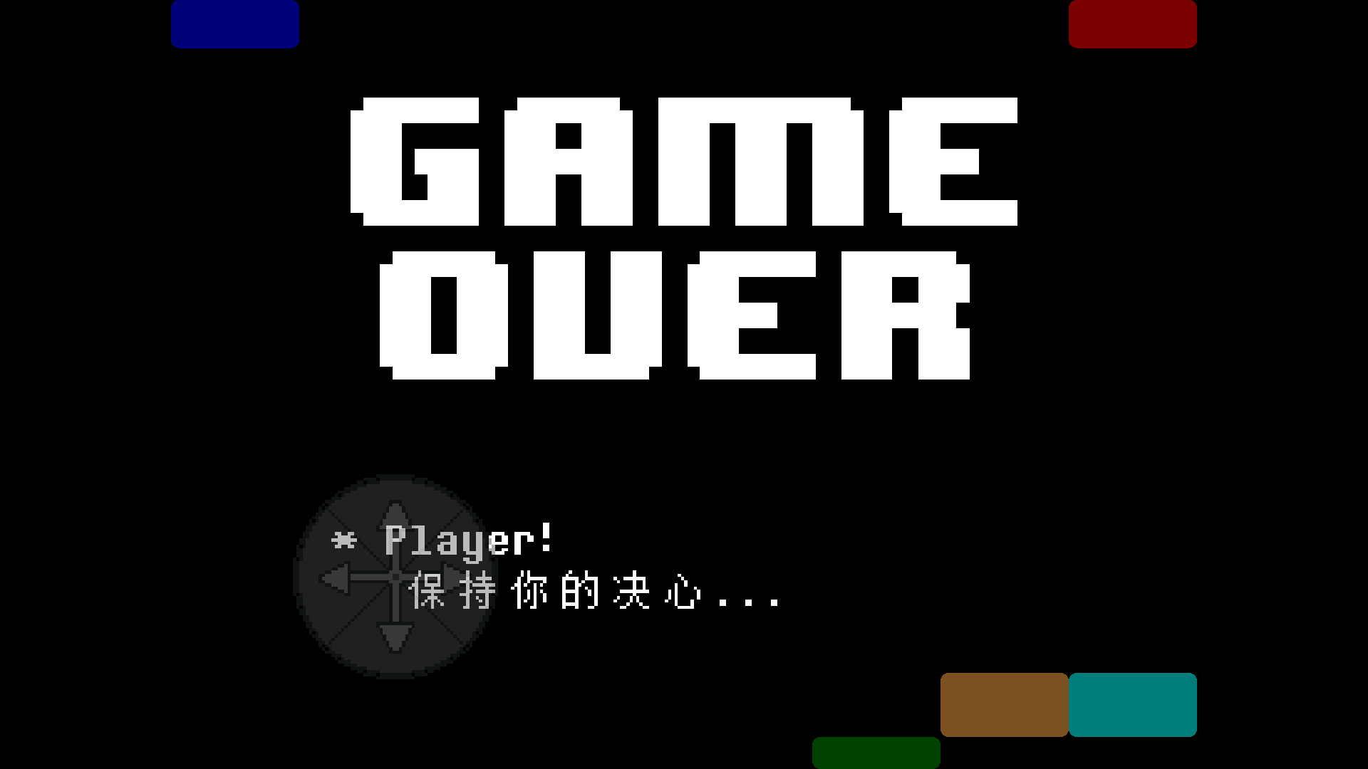 傳說之下白菜遭遇戰(zhàn)截圖