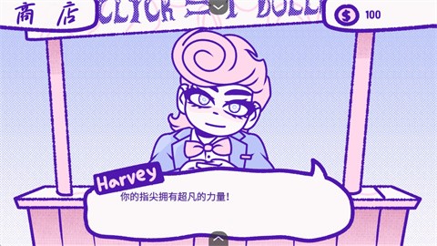 血錢安卓版截圖