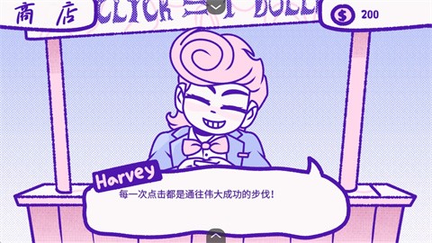 血錢安卓版截圖