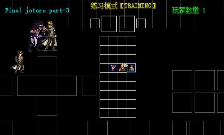 mugenjojo別天止水改1.5截圖