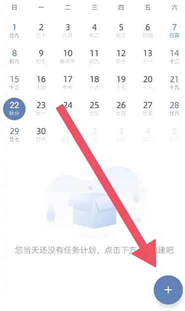 此刻清單最新版截圖