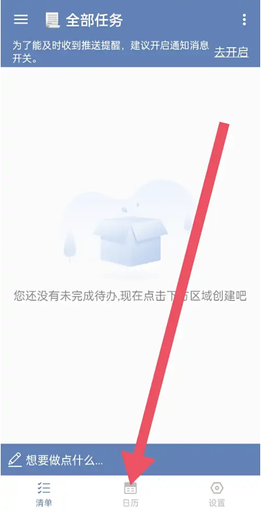 此刻清單最新版截圖