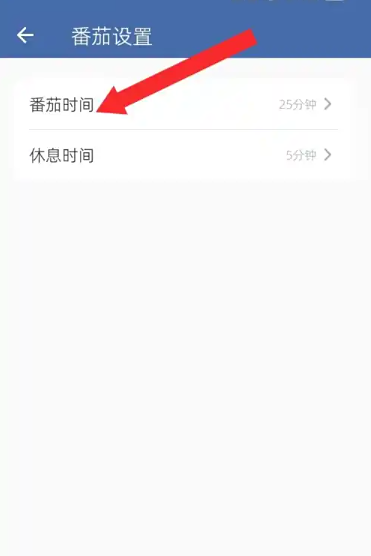 此刻清單最新版截圖