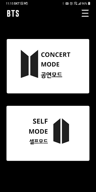 bts應(yīng)援棒截圖