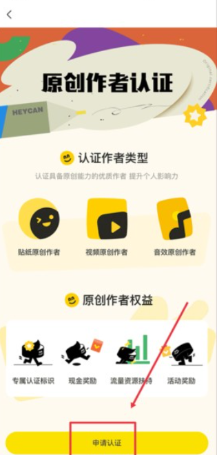 黑罐頭素材網(wǎng)截圖