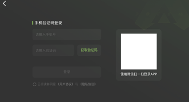 极速云游截图