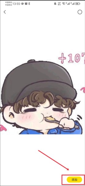 黑罐頭素材網(wǎng)截圖