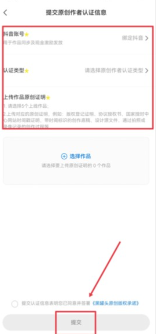 黑罐頭素材網(wǎng)截圖