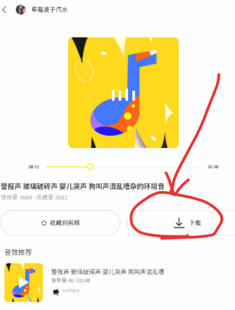 黑罐頭素材網(wǎng)截圖
