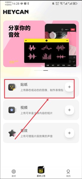 黑罐頭素材網(wǎng)截圖