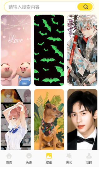 組件島精靈截圖